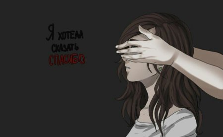 Депрессивный арт с надписями