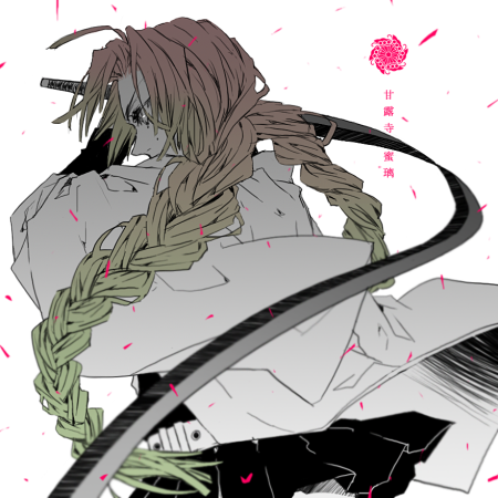 Смерти в аниме клинок рассекающий демонов