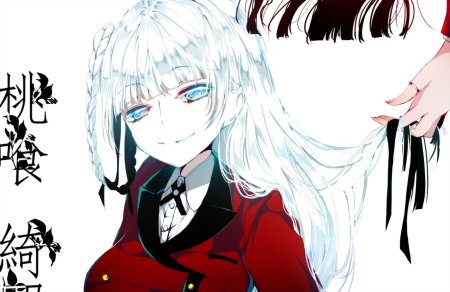 Kakegurui Кирари Момобами
