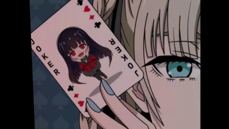 Безумный азарт Кирари черно белое