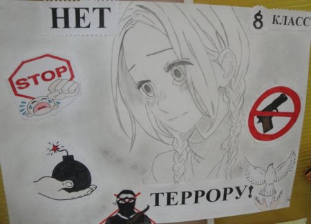 Плакат на тему аниме