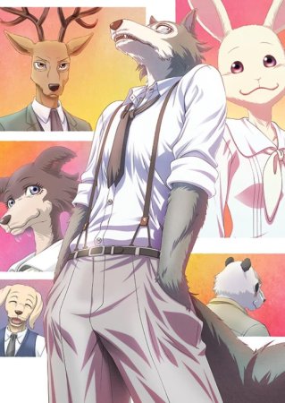 Beastars Луис и Хару