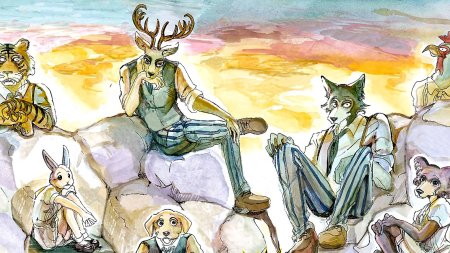 Выдающиеся звери арт