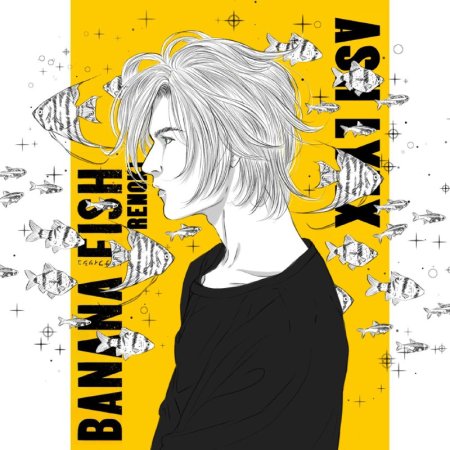 Эш банановая рыба Манга