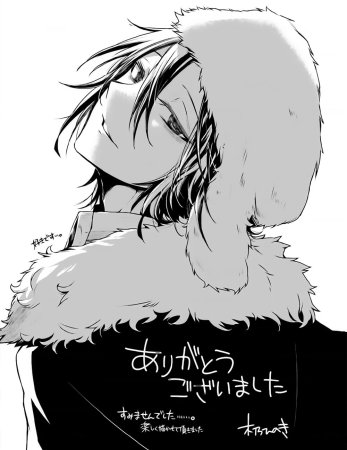 Фёдор Достоевский бродячие псы в полный рост