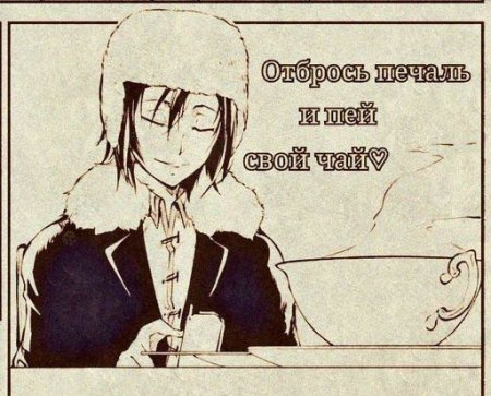 Фёдор Достоевский бродячие псы Манга