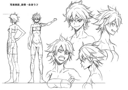 Дюрарара Микаге