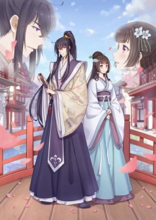 Имперская наложница аниме