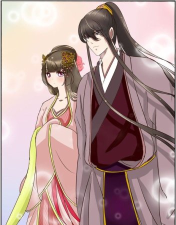 ЮНСИ Имперская наложница