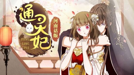 Ханьфу императора аниме