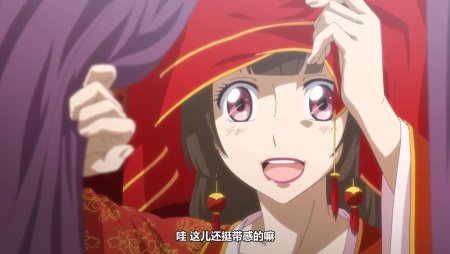 Имперская наложница аниме ЮНСИ