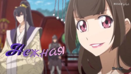 Saiunkoku Monogatari поцелуй