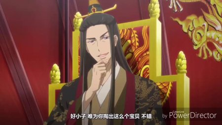 Императорская наложница аниме