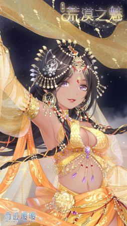 Имперская наложница аниме ЮНСИ