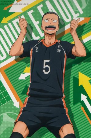Haikyuu Танака Рюноскэ