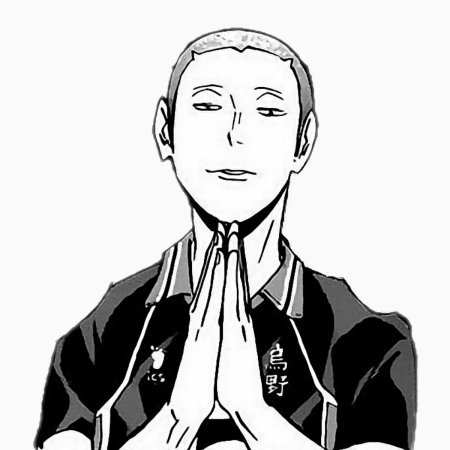 Сугавара и Танака