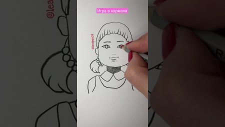Как нарисовать куклу из кальмара