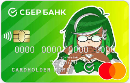 Сбер аниме Маскот