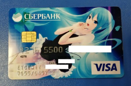 Аниме банковская карта