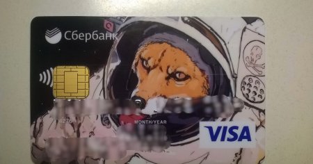 Банковская карта рисунок