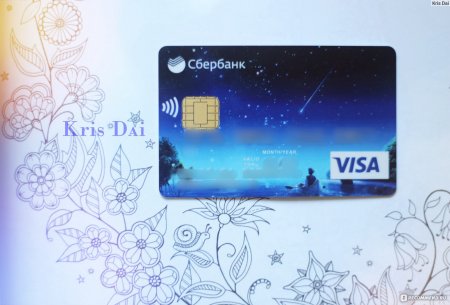 Голубая карат сбербагка