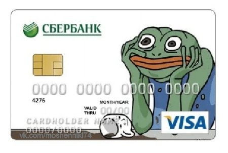 Прикольные карты Сбербанка