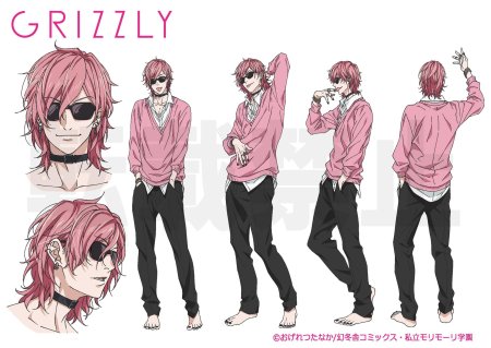 Аято Яричин аниме