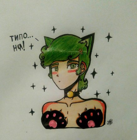 Габи 13 карт