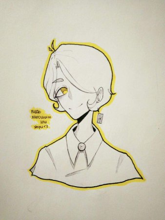 13 Карт пик и Феликс