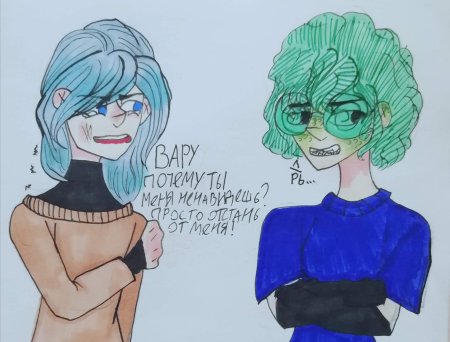 Варузонт 13 карт шип