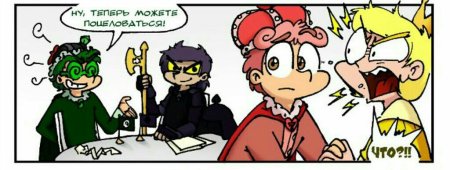 Земля королей Феликс