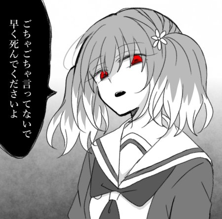 Нана Хираги аниме