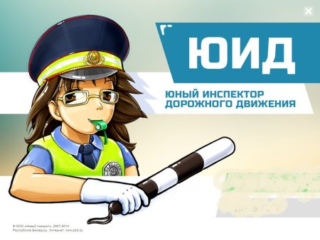 Рисунок безопасность на дороге