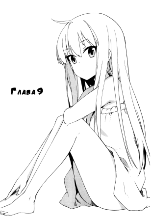 Кошечка из Сакурасо аниме