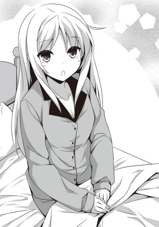 Маширо сина