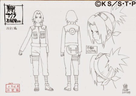 Наброски Сакура Харуно от Кишимото