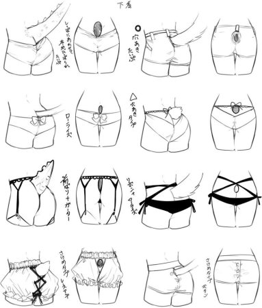 Мужские трусы референс