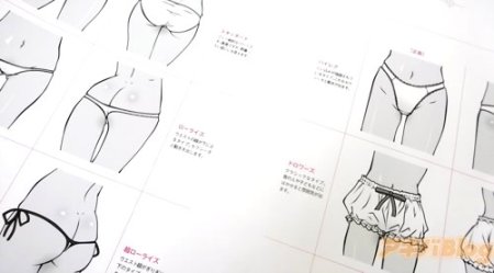 Трусы туториал