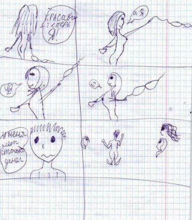 Раскраски в клеточку