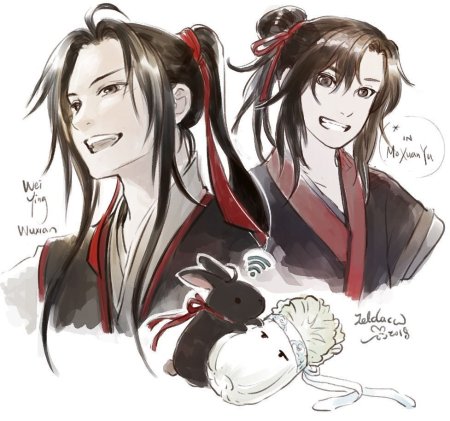 МО Сюань Юй и Вэй у Сянь