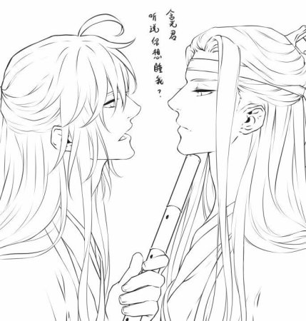 Магистр дьявольского культа аниме зарисовки