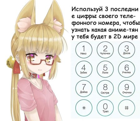 Раскраски аниме 02