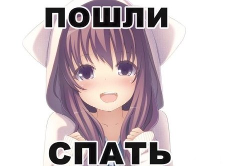 Аниме картинки с надписями