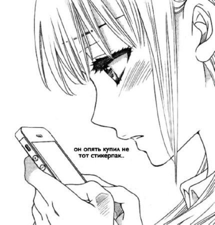 Грустная девочка раскраска