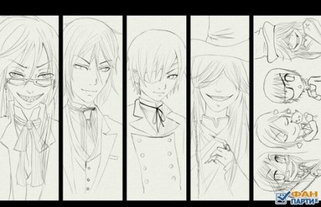 Тёмный дворецкий закладки