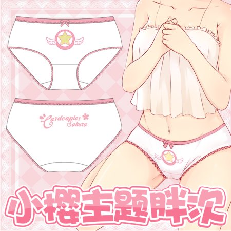 Японские трусы женские