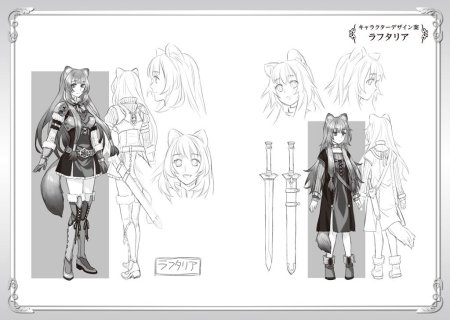 Рафталия восхождение героя щита рисунки