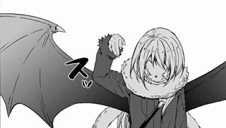 Римуру темпис демон Лорд