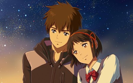 Твоё имя / Kimi no na WA.