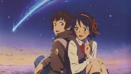 Аниме Kimi no na WA